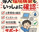 Claude Codeを実務で使える状態にします インストールから、仕事で使えるところまで イメージ4
