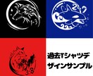 可愛い動物のイラスト描きます 動物のデフォルメやロゴデザインまでお任せください イメージ6