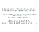 初心者からプロ級になるための秘密の手法を教えます スマホ一台、知識ゼロからでもOK。手軽に実践できます。 イメージ6