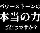 望みを叶える！本気のパワーストーンレシピを作ります 安直な石の選び方はしません。あなた専用レシピをお作りします。 イメージ3