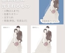 花嫁DIYに使いやすいウエディングイラスト描きます データ納品/修正無制限/文字入れ無料/ペーパーアイテム イメージ9