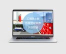資格＆検定取得！テキスト・参考書・問題集作成します 国家資格＆民間検定、約50個取得！合格必勝アドバイスも可！ イメージ2
