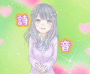 誰かと話したい。1人が寂しい時癒します 疲れたあなたを癒します。寂しい夜一緒にお話ししましょ♡ イメージ2