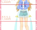 オリジナル立ち絵イラスト描きます 様々な作風でかわいい、かっこいい立ち絵を作成いたします！ イメージ2