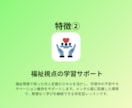 英検3級！文法苦手なお子様へ個別英検指導をします 丸暗記卒業！否定しない寄り添い指導で合格まで完全伴走します イメージ4
