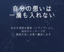 魂の「本音」を、全方位から紐解きます 過去生リーディング、身体スキャン、未来予測で人生を整える イメージ3