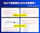 SEO×AIO対策◎集客ホームページを制作します SEO×AIO最適化(LLMO)◎丸投げOKで作成します イメージ3