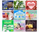 令和っぽいデザインのWEB画像をお作りします 【先着10名様限定】お試し価格¥2,000〜ご依頼受付中！ イメージ2