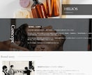 おしゃれなECサイトをオリジナルデザインで作ります カラーミーショップ、makeshop、Shopifyなど対応 イメージ8
