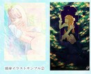 鮮やかでかわいい頭身イラストをお描きいたします 立ち絵、一枚絵等描きます！動画やSNS,グッズ用などに イメージ3