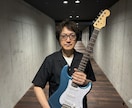 ロックギターのポイントレッスンします エレキ・アコースティックギター演奏のお悩みを解決！ イメージ5
