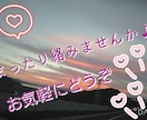 あなたの今日を癒します LINE感覚で癒されませんか？どんなお話でも聴きますよ☆ イメージ1