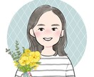 ゆるい全身イラスト描きます 似顔絵だけど似すぎないちょうどいいゆるさの似顔絵です！ イメージ5