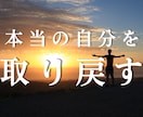 自信を取り戻し人生が変わるタロット鑑定致します 「生きづらさからの開放」自己肯定感アップ！占いで人生好転 イメージ1