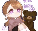 アイコン用の可愛いイラスト描きます 初めての依頼にもオススメです！まずはご相談ください！ イメージ7