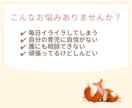 育児しんどいママの気持ち聞きます 否定しません｜安心して話せます イメージ2