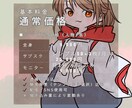 4頭身のSDイラストを制作します 表情をこだわったSDキャラ絵を制作します イメージ2