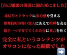 特別特価！独自手法で月50万を自動化してもらいます 寝て起きるだけなので急速に労働意欲が低下する恐れがあります。 イメージ4