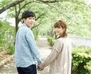 デートの♡プラン考えます 女性と初めてデートするあなた☆私にお手伝いさせてください イメージ1