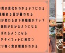 食生活・体質改善のアドバイスします あなたの不調の元を断ち体質改善に役立ててください イメージ5