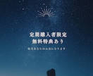 四柱推命で健康運と体調の流れを占います 体のサインを読み解き、心身の整え方を提案 イメージ6