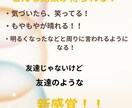 HSPで10回転職した僕が話し相手なります 話したい。でも知り合いじゃダメ。その要望叶えます。 イメージ3