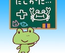 丁寧で安心の対応/格安高品質でご提供します 長年の経験を活かしオリジナルの印象的で可愛いキャラを作ります イメージ2
