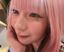 元ホスト狂い姫がどんなお話しもお受け止め致します お悩み・愚痴・ご相談、何でも訊きますよー。 イメージ1