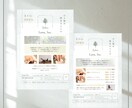 伝えたいことが伝わる魅力的なチラシをお届けします 〜経験豊富なデザイナーがあなたの集客・販促をサポート！〜 イメージ1