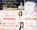 売上＆集客に繋がるバナー＆ヘッダー画像を制作します お客様のサービスを世に広げるためのお手伝いをさせてください。 イメージ4