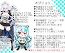 SDキャラ/ミニキャラ描きます 他媒体で実績800件超え！お気軽にお問い合わせ下さい。 イメージ9
