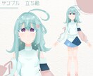 格安でキャラの良さを生かしたイラスト制作承ります 商用利用可能のキャラの良さを引き出したイラストを制作します！ イメージ4