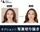 写真をおしゃれなモノクロアイコンに加工します SNSや名刺にぴったり、プレゼントにもおすすめ！ イメージ3