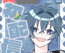 貴方だけの目を引くデジタルデザインを作ります 可愛いデザインからオシャレなデザインまで！ イメージ5