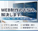 コーディングに関する問題点を解決いたします 開発環境の構築・コードの添削等様々なニーズにお応えいたします イメージ1