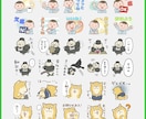 オリジナルLINEスタンプ作成します ミニキャラのゆるくて使いやすい感じの24個セット イメージ3