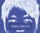 墓場まで持っていくつもりの悩みを秘密厳守で伺います 完全秘密厳守！否定や批判は無しで、あなたの秘密に寄り添います イメージ10