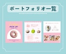ご希望に沿ったInstagramの画像作ります 可愛い、おしゃれ、淡色、シンプル等様々なデザインに対応します イメージ3
