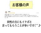 今すぐ話がしたい！そんなあなたのお話聞きます イケボで安心。どんな話でもかまいませんよー イメージ8