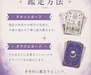 結婚・婚期をタロットで丁寧に鑑定します 結婚運や婚期を優しく読み解きます。 イメージ4