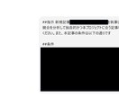 SEO記事を効率化する専用プロンプトを設計します 構成、調査、本文、FAQまで迷わない。入力欄を埋めるだけ。 イメージ3