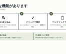 訪問看護師さん向け計画書クイック作成ツール売ります もう計画書作りに悩まない、３分でコピペ完成 イメージ2