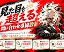 AI検索も見据えたホームページを制作します 見た目を超える問い合わせ導線設計｜構成・文章もサポート イメージ7