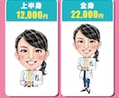 個性を最大限に引き出した似顔絵を制作します 多種職業対応♬名刺・プレゼント・SNSアイコンなど！ イメージ3