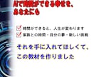 AIが自動で動き、あなたの時間を生み出します 自分が動かなくても仕事が回る仕組みを手に入れる イメージ6
