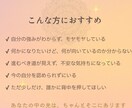 自信を灯す鑑定をお届けします 今を見つめる優しいタロット鑑定 イメージ3