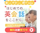 オシャレなバナー＆ヘッダー制作いたしますます クリックしたくなる！伝わるデザイン イメージ7