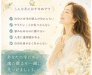 あなたの魂が望む人生を一緒に探します 透感カウンセリングで人生の方向性を整理 イメージ3