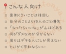 暮らし全体の流れを一緒に見直します 暮らしの詰まりを分析して一緒に整え直しませんか？ イメージ2