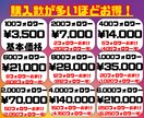 インスタ日本人男女20/30代フォロワー増やします 100人～/まとめ最大8,750円割/初回15%リピ10%割 イメージ2